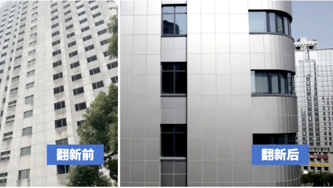 杭州市公安局交通指揮中心舊改·久諾節能裝飾一體板體系