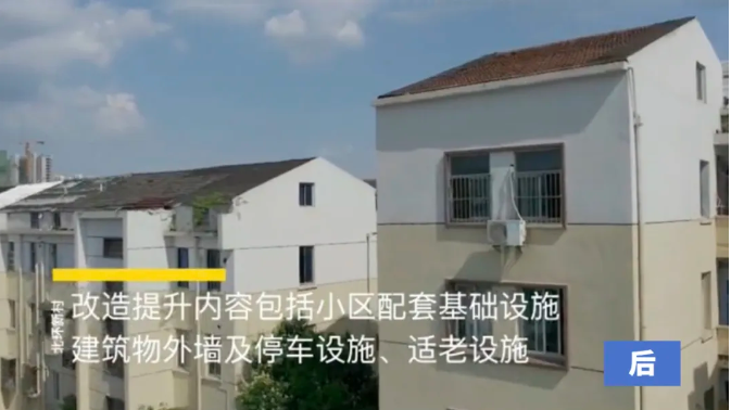 常州市天寧區紅梅街道老舊小區改造