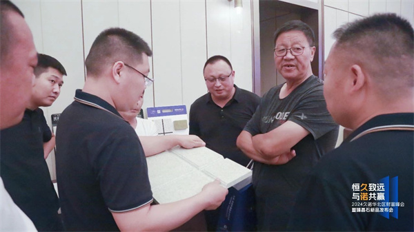 2024久諾財(cái)富峰會(huì)石家莊站圓滿落幕！現(xiàn)場(chǎng)簽約合作42家經(jīng)銷商！